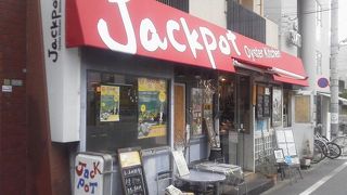 Oyster Bar ジャックポット 下北沢