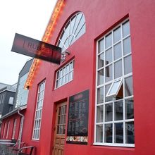 RUB 23外観。パッと鮮やかな色の外壁ですぐ見つかります。