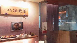 さくさくの天ぷらを「新宿つな八 凛 (中野店)」～中野～