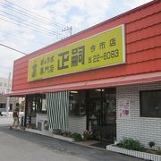 宇都宮餃子の名店です。