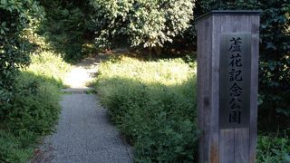 逗子市郷土資料館に行きました