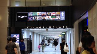 綺麗な複合施設