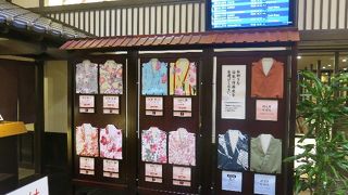 エアターミナルホテル宿泊者は無料で利用可能