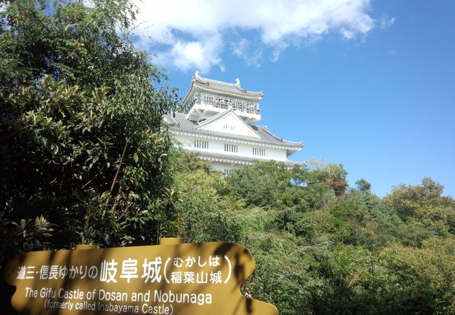 金華山 クチコミ・アクセス・営業時間｜岐阜市【フォートラベル】