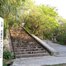 この階段の上が城跡。車はここまで上がって来られる