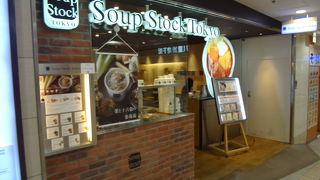 お馴染みのお店が八重洲に