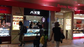 ふわふわクリーム