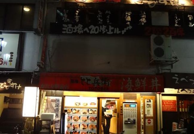 恵比寿でですけ クチコミ アクセス 営業時間 恵比寿 代官山 フォートラベル
