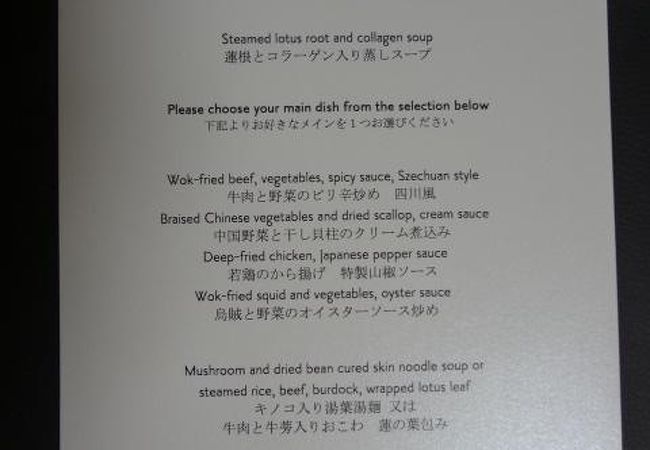 スターアニス クチコミ アクセス 営業時間 六本木 フォートラベル