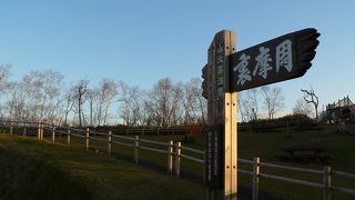 摩周湖がきれいに見えます