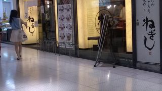 新宿の牛タン！