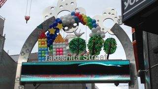 昭和の頃から…