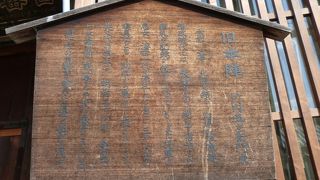 歴史を感じる街