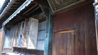 古き良き街並み