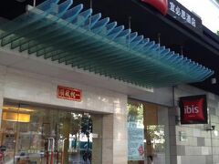 イビス 厦門 カイユアン (厦〓〓元宜必思酒店) 写真