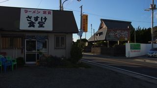 鋸山に行ったこら、さすけ食堂で食べよーと！ 