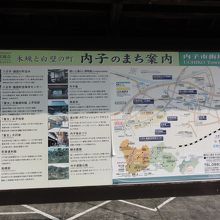 木蝋で栄えた町