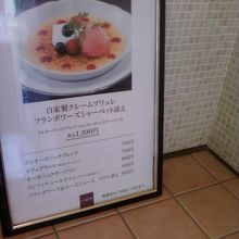 デザートが本格的です。