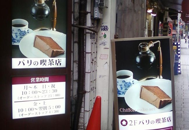 不思議な雰囲気です。