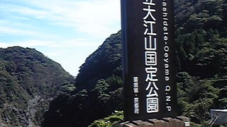丹後半島北東部は、丹後橋立大江山国定公園の一部に変更されました