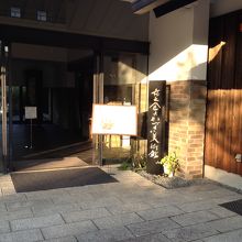 美術館の入場口です