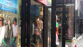 エスニック系のお店