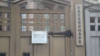 立入禁止で門はしまってます