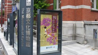 別館は旧日本銀行京都支店の建物