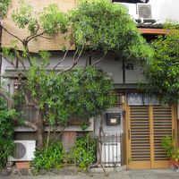 民宿　加茂川苑 写真