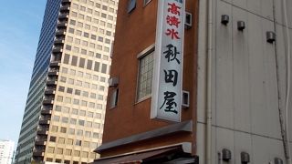 不思議な店