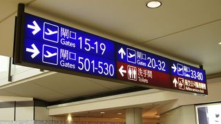 とても素敵な空港です！！【香港国際空港】