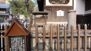 お湯かけーてお湯かけーて