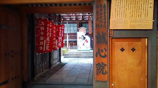 新京極通りの観光化されてる和泉式部のお寺