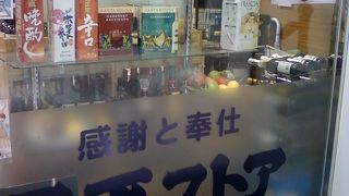 もう少しワインに品数を・・・。