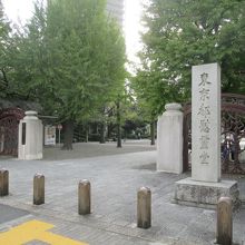 「横綱町公園」内にあります