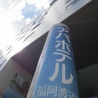 渡辺通り沿い入口から見上げる