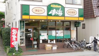 キッチン南海 松本店