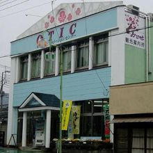 オーティック外観