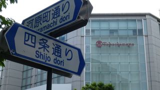 老舗百貨店です