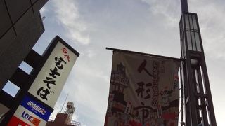 人形町と水天宮の間は賑やかな通りです