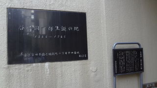 谷崎というお店があります