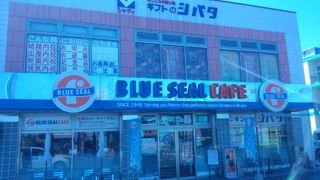 おっ！！　こんな所に・・・