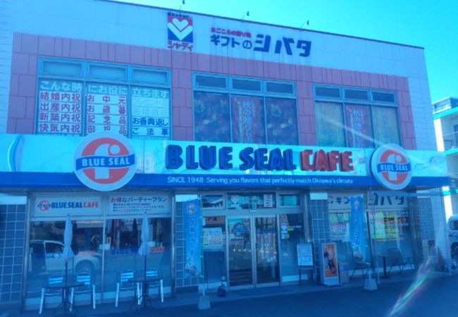 おっ！！　こんな所に・・・