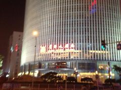 グイドゥ ホテル 北京 (北京貴都大酒店) 写真