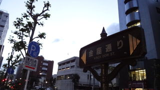 金座跡には日本銀行が建てられています