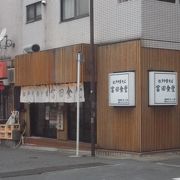 富田食堂