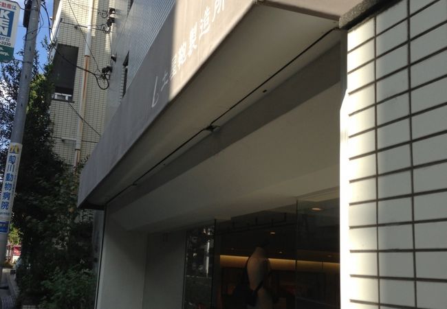 土屋鞄製造所 自由が丘店 クチコミ アクセス 営業時間 自由が丘 フォートラベル 土屋鞄製造所 自由が丘店 クチコミ アクセス 営業時間 自由が丘 フォートラベル