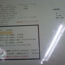 かなりリーズナブル。