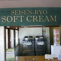 ソフトクリームのおいしい宿泊施設です。
