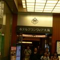 大丸梅田店と直結しているホテルグランヴィア大阪